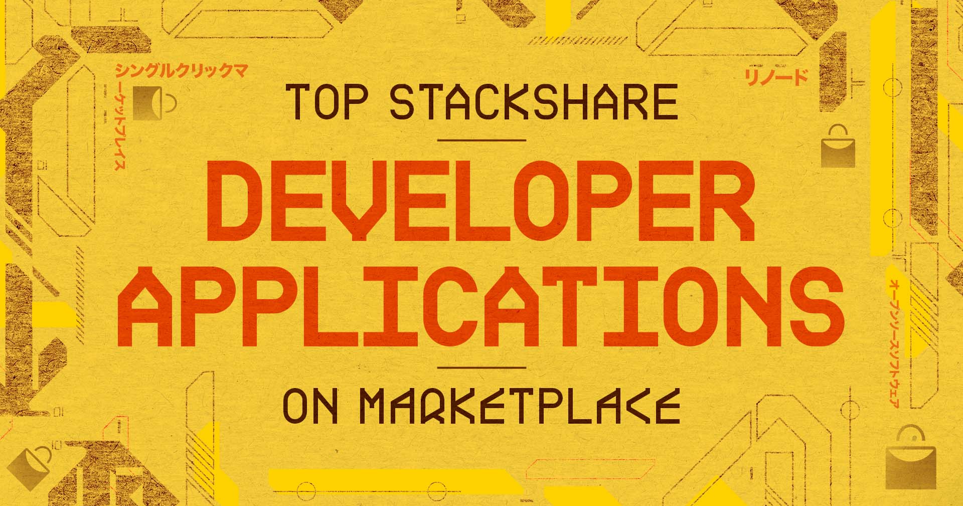 StackShare Top Developer Tools